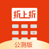 国美折上折v2.0.8 最新版