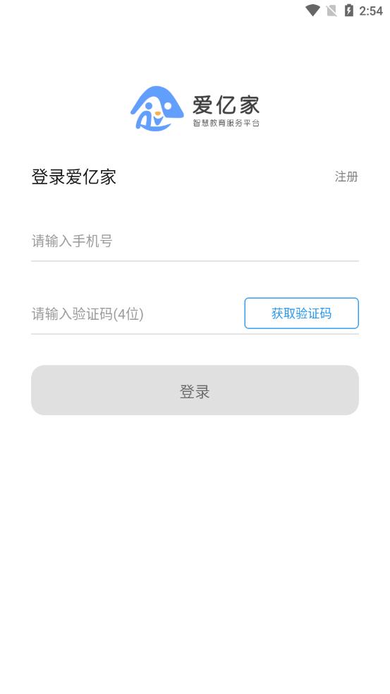 ���ڼ�԰����appv1.1.3 ��׿��