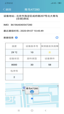 ��ʤappv2.2.0 ��׿��