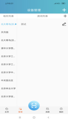 ��ʤappv2.2.0 ��׿��