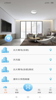 ��ʤappv2.2.0 ��׿��