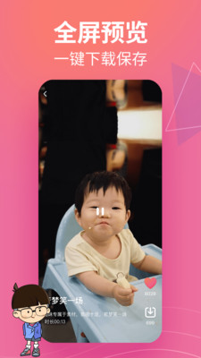 �زĿ�v1.1 �ٷ���