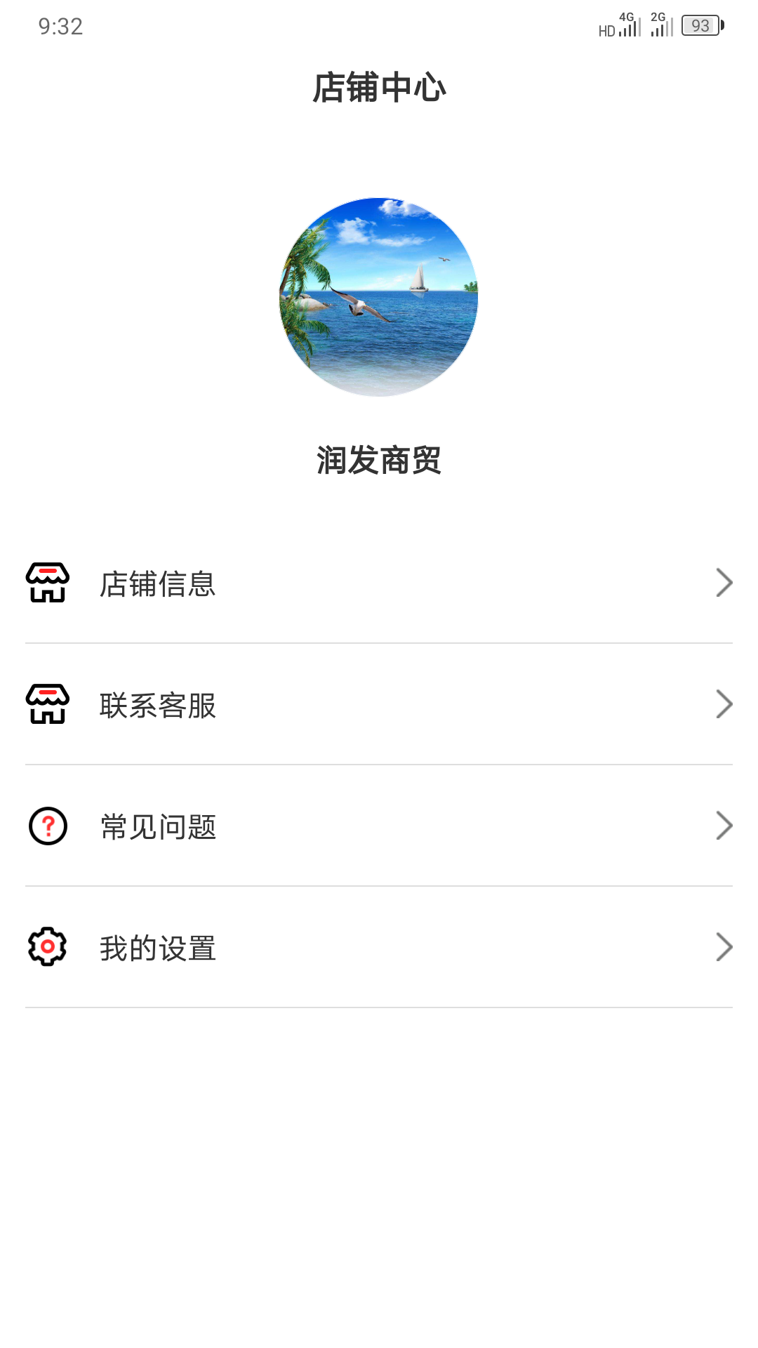 �����׹���appv1.2.6 ���°�