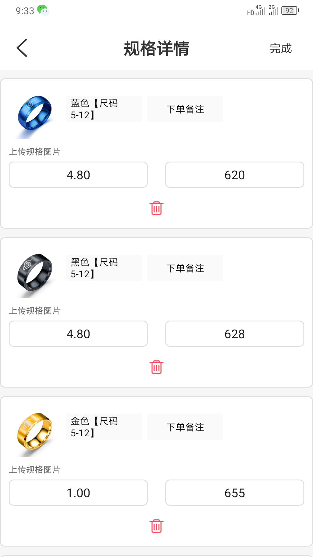 �����׹���appv1.2.6 ���°�