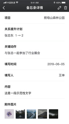 ���ǻ۷���app