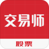 股票交易师App下载v6.1.9 安卓版