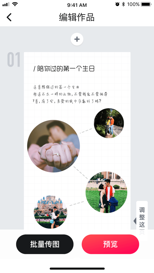 ��ҳ���ٰ�appv0.1.6 ���°�