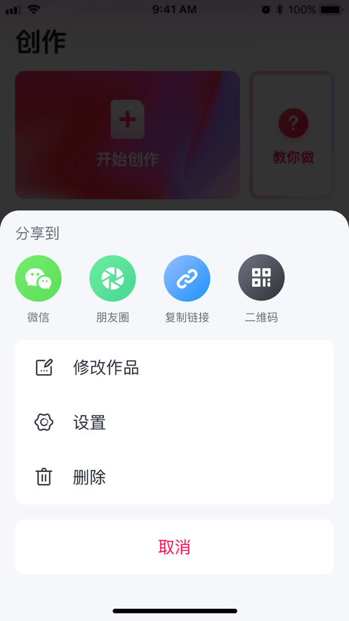 ��ҳ���ٰ�appv0.1.6 ���°�