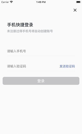 �������appv1.0.0 ��׿��