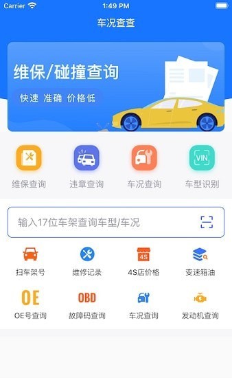 �������appv1.0.0 ��׿��