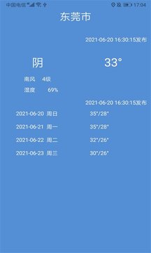 ��������appv1.0 ��׿��