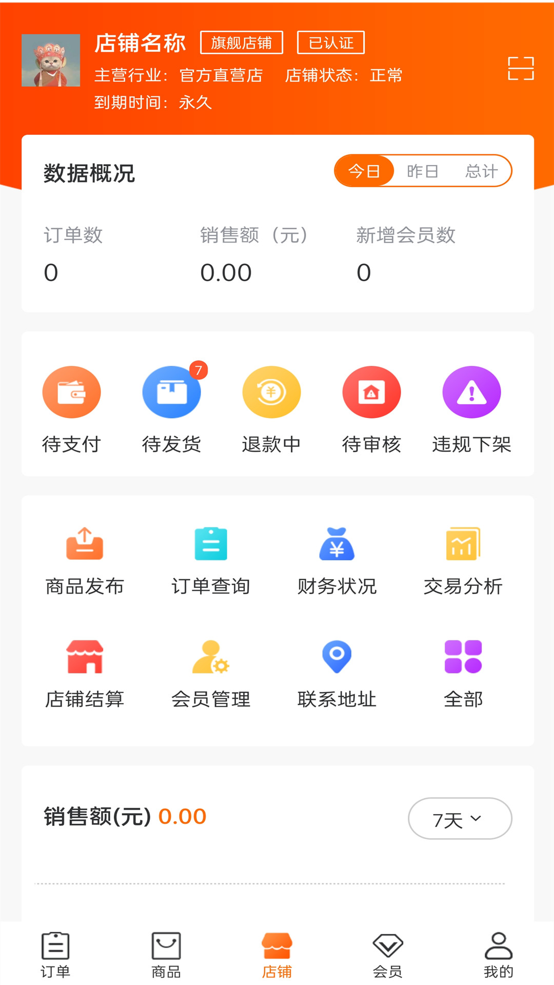 ��¹�̼Ұ�v1.0.3 ��׿��