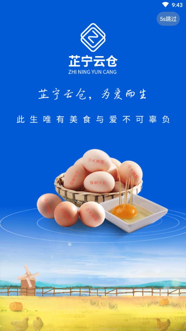 �����Ʋ�appv1.0.0.3 ���°�