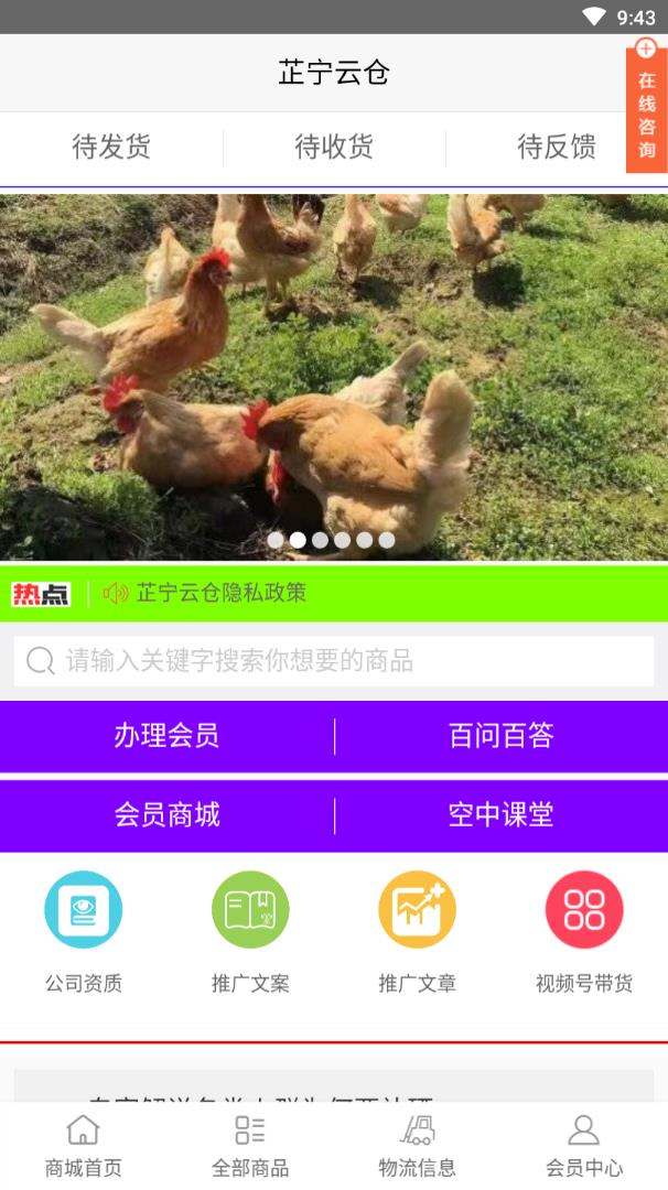 �����Ʋ�appv1.0.0.3 ���°�