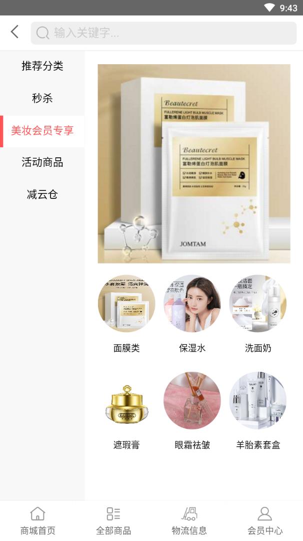 �����Ʋ�appv1.0.0.3 ���°�