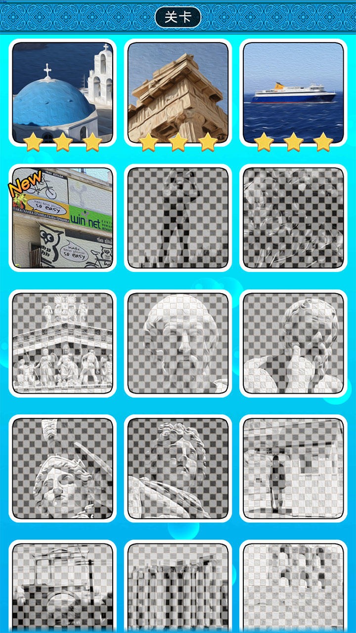 ӡ��ϣ����Ϸv0.2 ��׿��