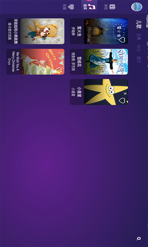 智能曲谱软件_陶笛曲谱12孔(2)