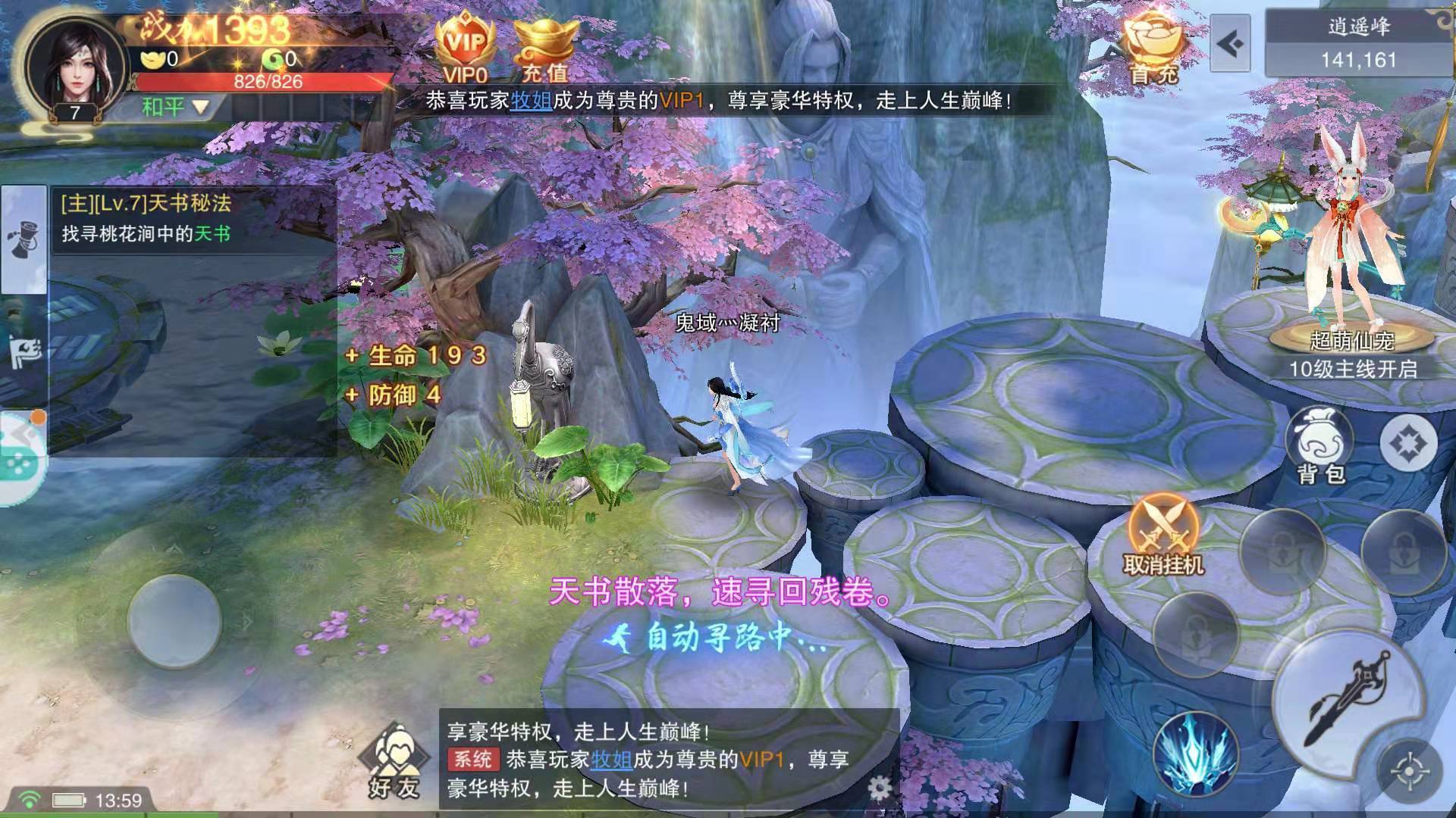 ǧ������v1.5.8 ��׿��