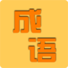 ����֪ʶ��ð��v1.0.3 ��׿��
