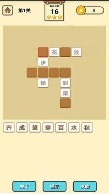 ����֪ʶ��ð��v1.0.3 ��׿��