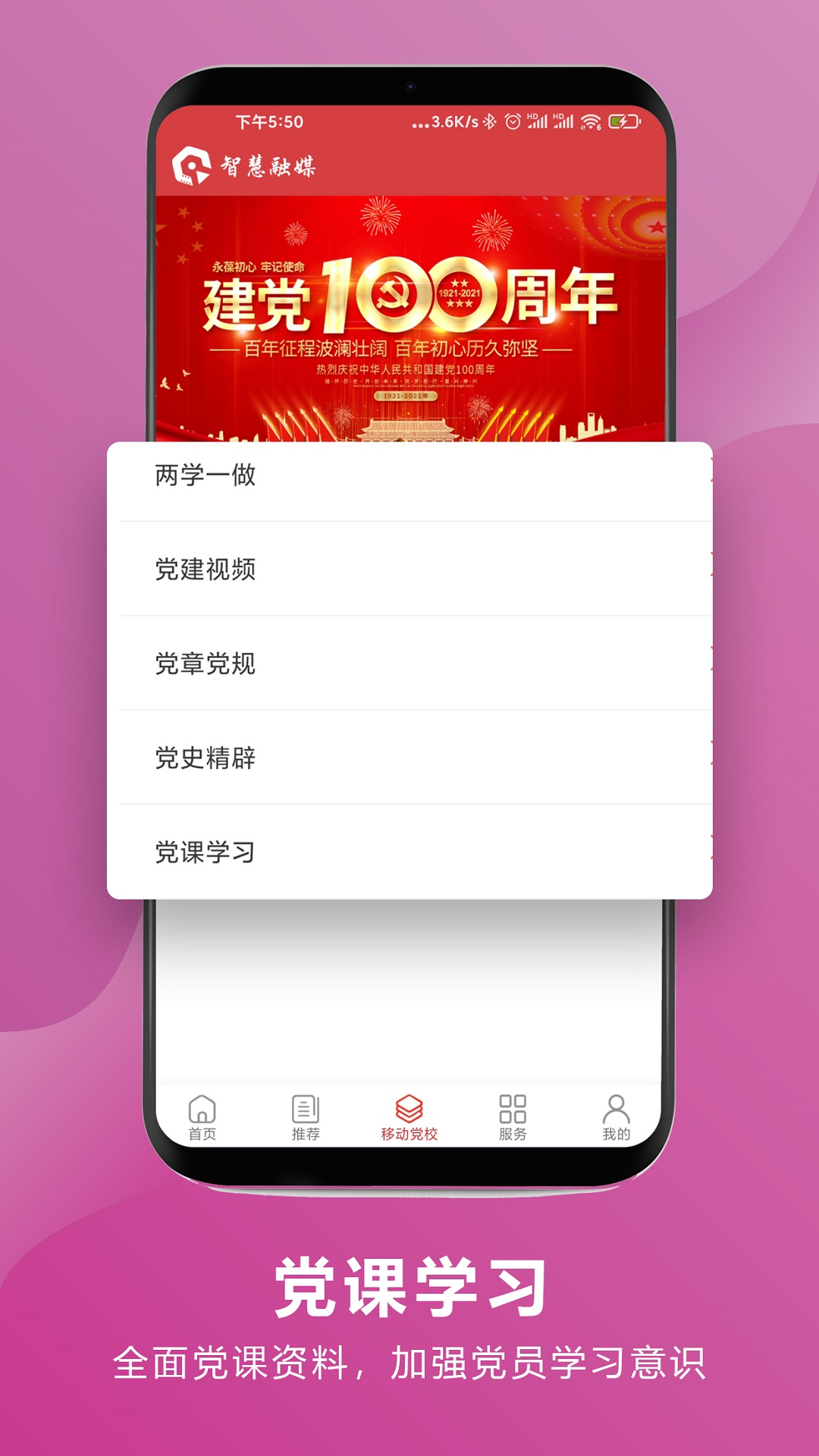 �ǻ���ýv1.0.0 �ٷ���