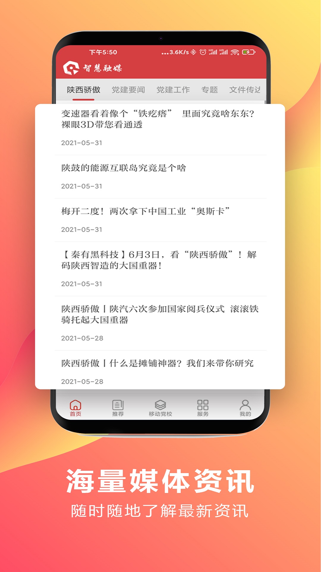 �ǻ���ýv1.0.0 �ٷ���