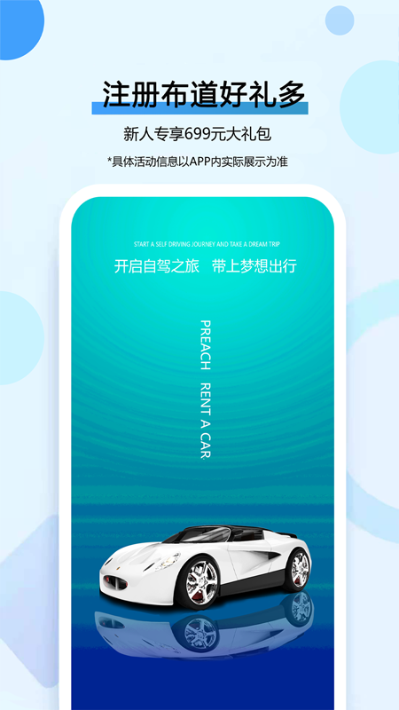 �����⳵v1.0.4 �ٷ���
