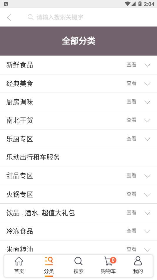 �ֶ��׹�appv1.1.1 ���°�