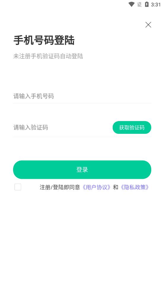 ������appv1.2.1 ��׿��