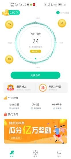 ������appv1.2.1 ��׿��