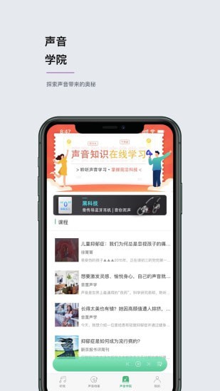 ����appv1.0.0 ��׿��