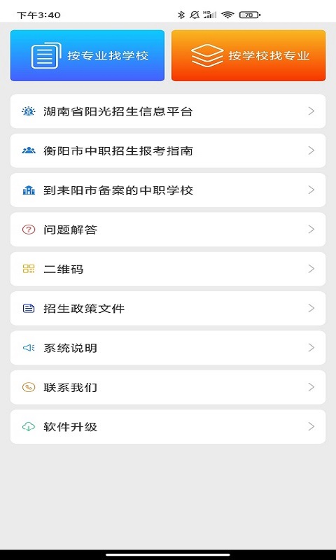 ������ְ����ƽ̨v1.1.61 �ٷ���