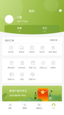 �����ϻ���v1.3.6 ���°�