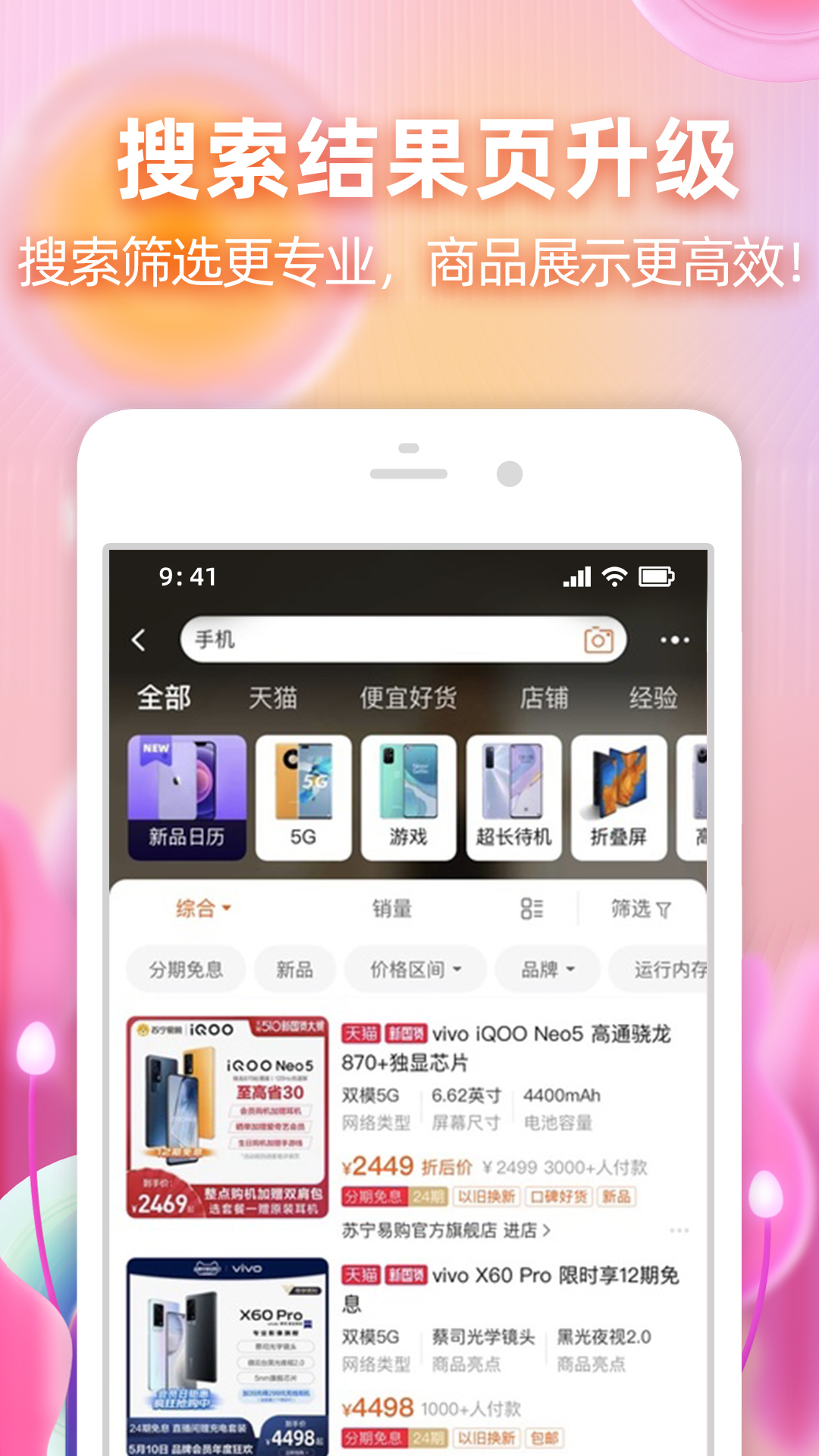 版本更新|UI|APP interface|Zada_yuxiao - Original作品 - 站酷 (ZCOOL)