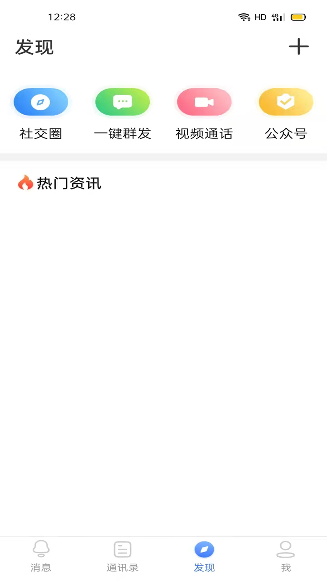 ��Ѹv1.6.2 ���°�