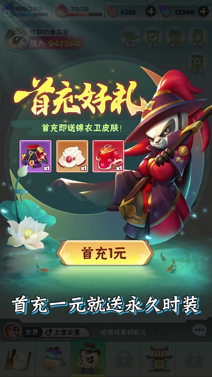 ���ִ�ð��v1.52 ���°�