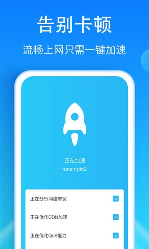 WiFi��������appv1.0.0 ���°�