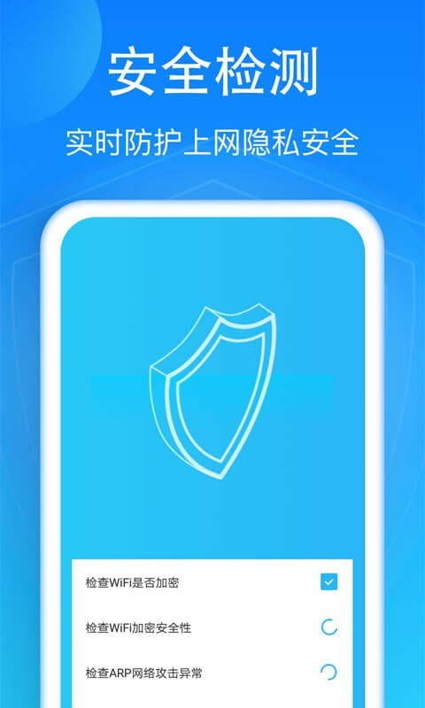 WiFi��������appv1.0.0 ���°�