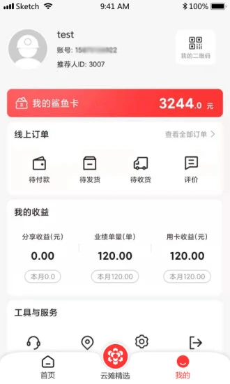 ��̯appv1.3 ���°�