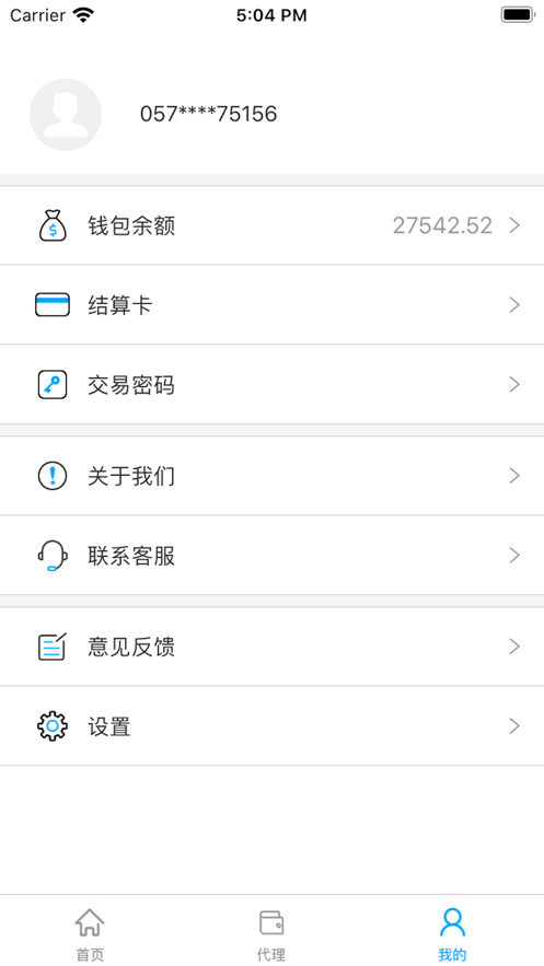 �����ܼ�appv1.8.8 ���°�