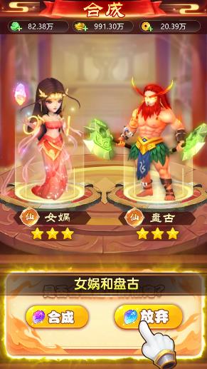 ʰ���v1.0.0 ��׿��