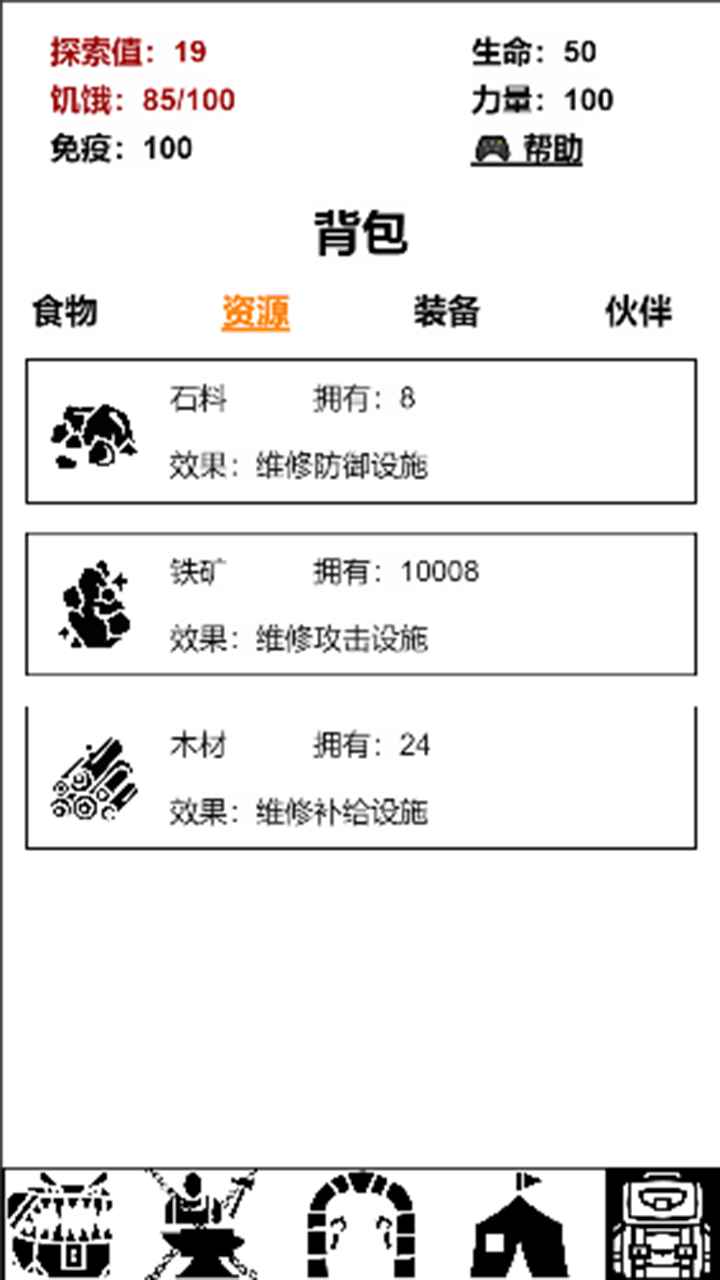 �Թ��ռ�����v1.0 ��׿��
