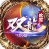 ˫����ѩv1.1.0 ���°�