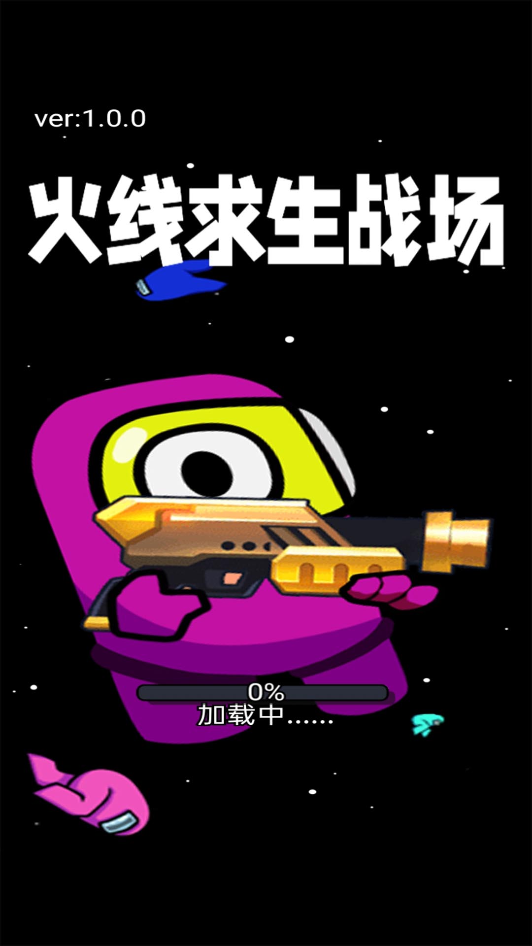 ��������ս��v1.5 ���°�