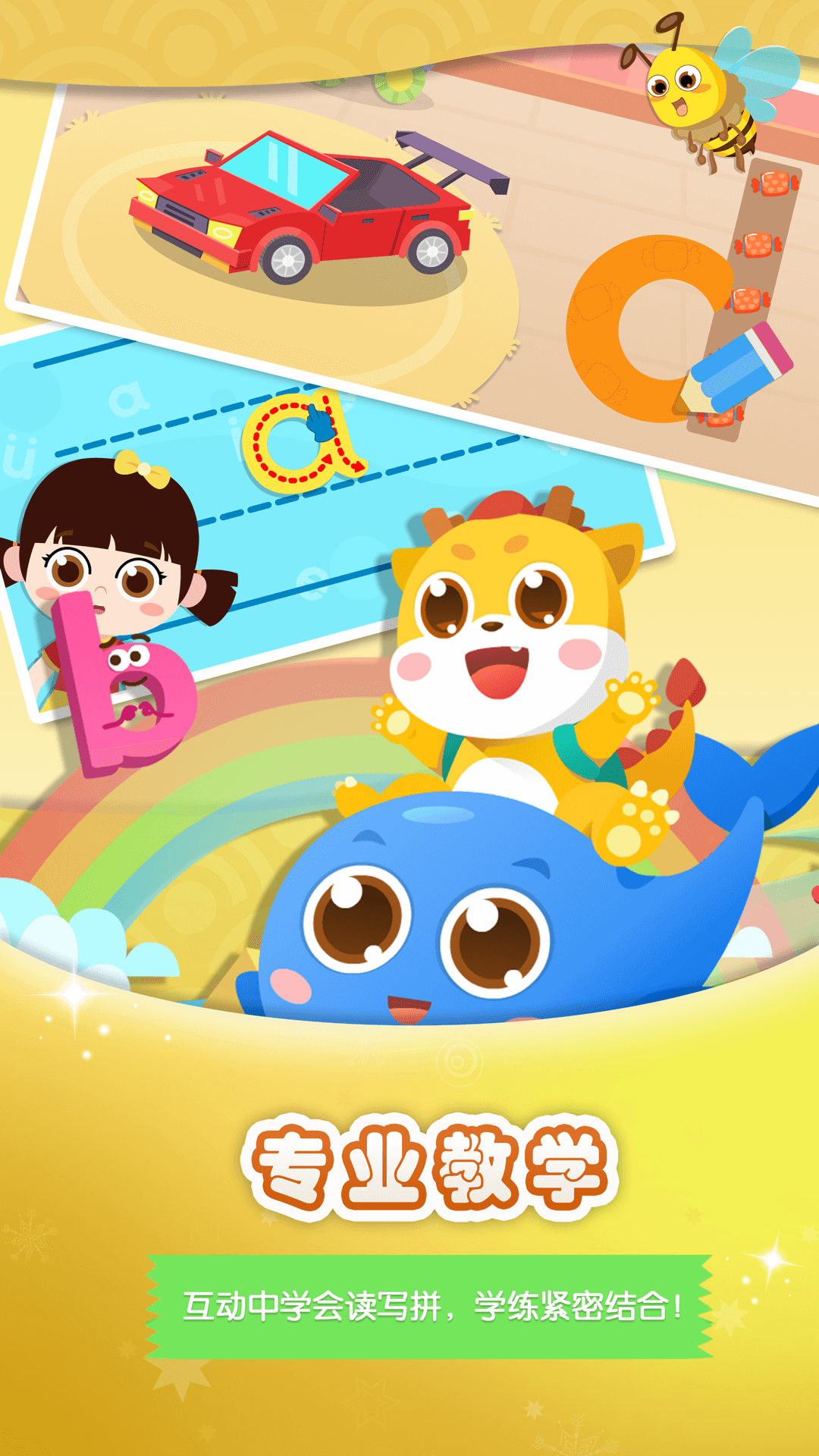 ����ƴ��v1.3.0 �ٷ���