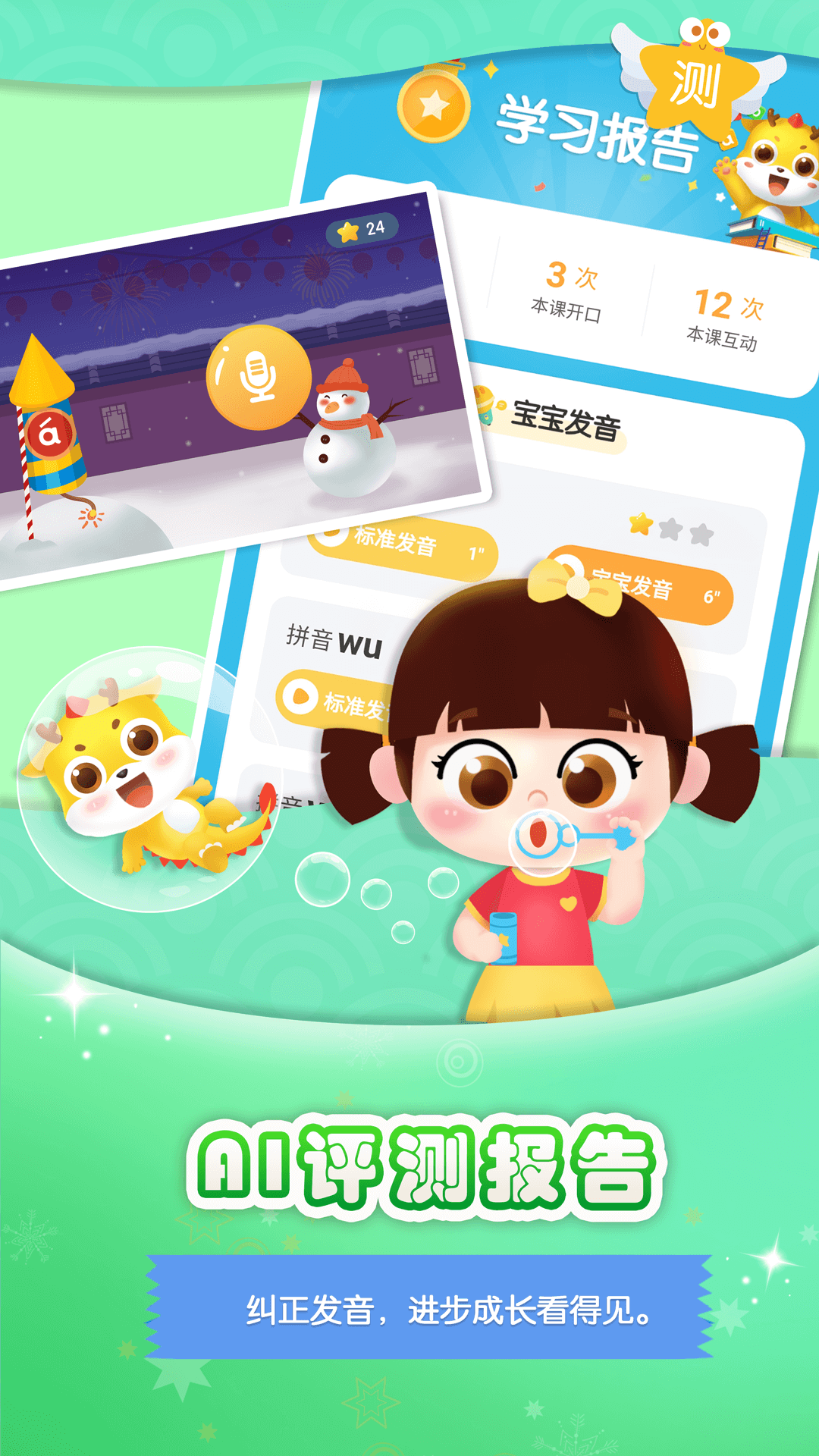 ����ƴ��v1.3.0 �ٷ���