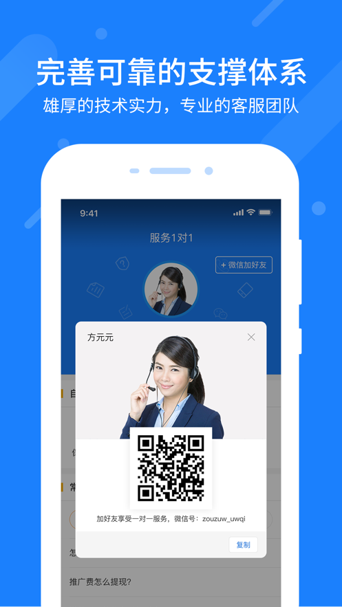 ������appvv3.8.0 ���°�