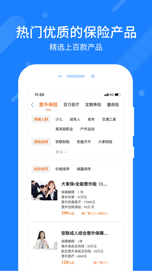 ������appvv3.8.0 ���°�