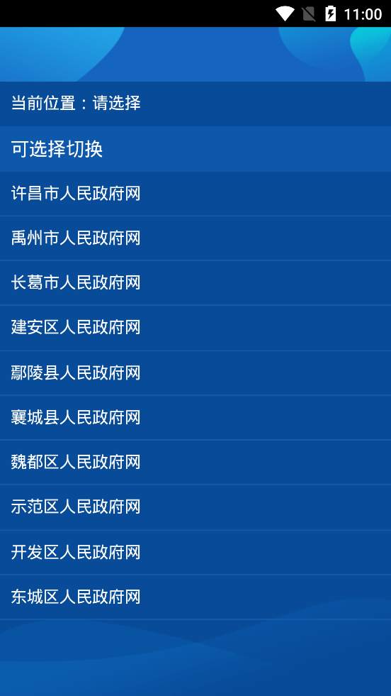 ��������ͻ���v1.0.3 ��׿��