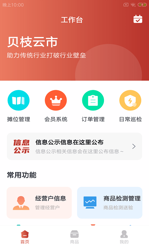 ��֦����appv1.0.0 ��׿��